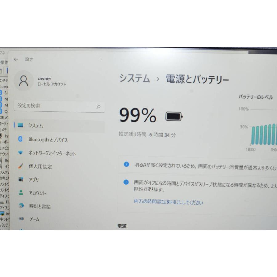 中古良品ノートパソコン Lenovo/ideapad 330S-15IKB/Win11/Intel Core