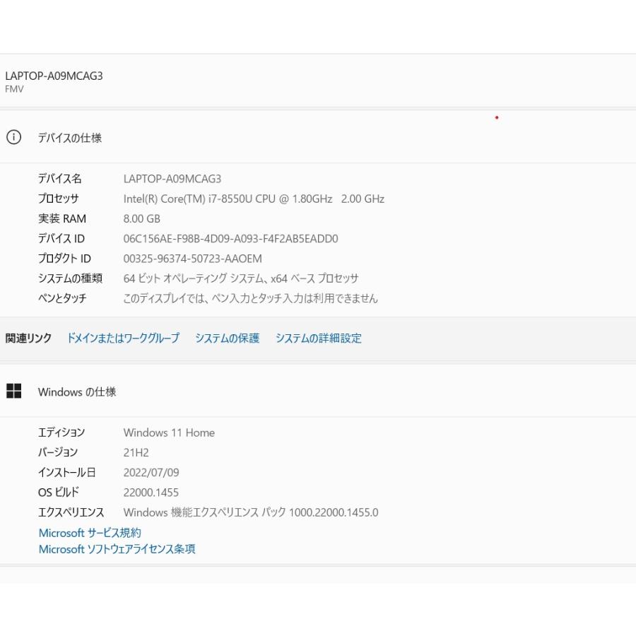 中古良品ノートパソコン 富士通 AH53/C2 Windows11+office 爆速