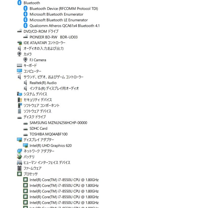 中古良品ノートパソコン 富士通 AH53/C2 Windows11+office 爆速