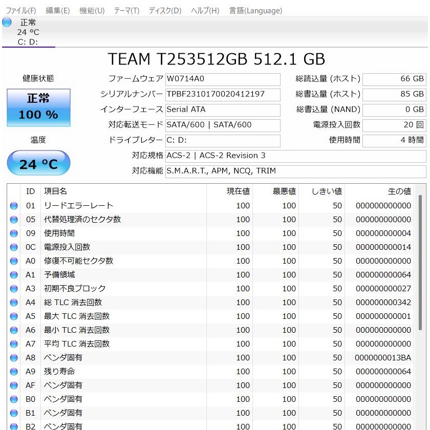 中古ノートパソコン 東芝dynabook T75/VGD Windows11+office 新品爆速SSD512GB core i7-6500U/メモリ8GB/無線内蔵/15.6インチ/ブルーレイ 中古ノートパソコン 東芝dynabook T75/VGD Windows11+office 新品爆速