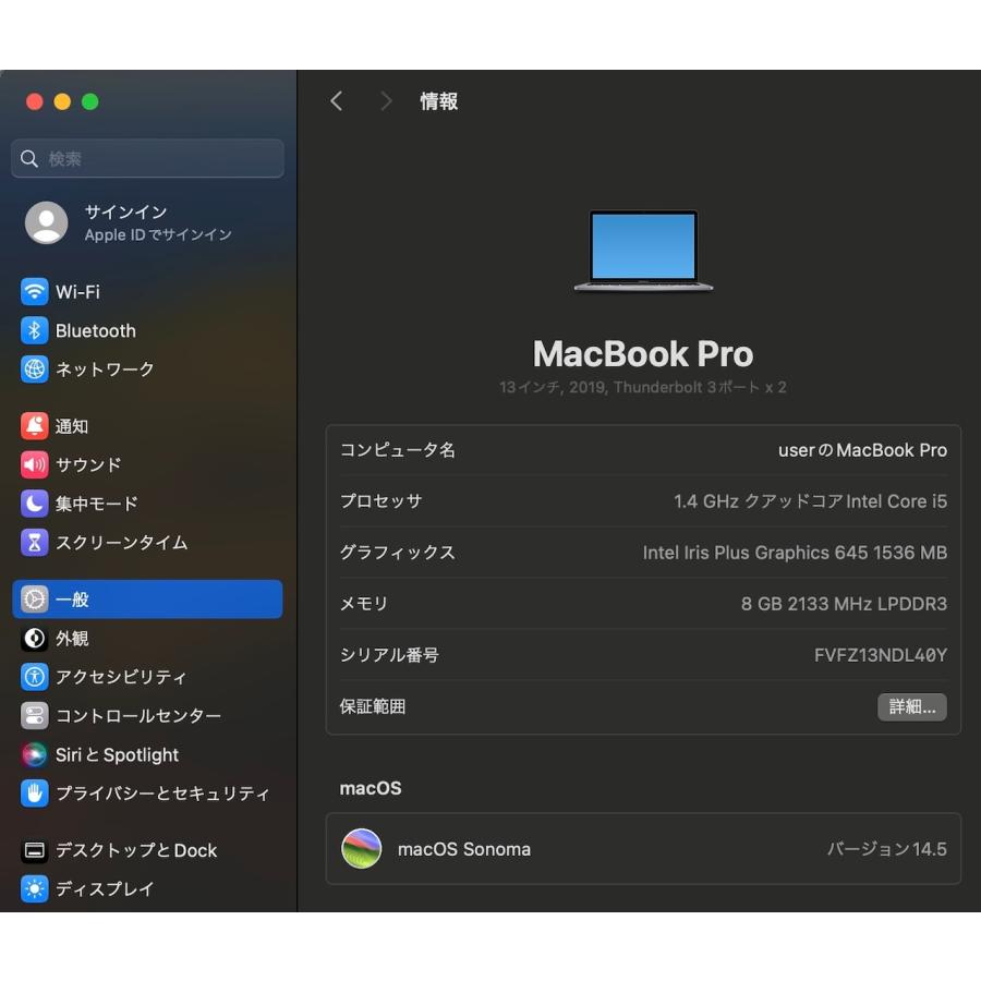 MacBook Pro（13インチ,2019,Thunderbolt 3ポートx 2）128GB/8GB〈MUHN2J/A〉(6)の画像
