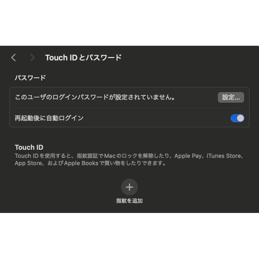 MacBook Pro（13インチ,2019,Thunderbolt 3ポートx 2）128GB/8GB〈MUHN2J/A〉(6)の画像