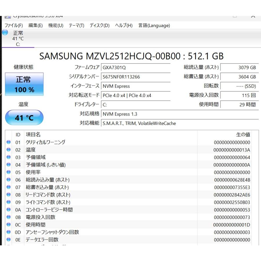 中古ノートパソコン MSI Summit-E13FlipEvo-A11MT Windows11+office