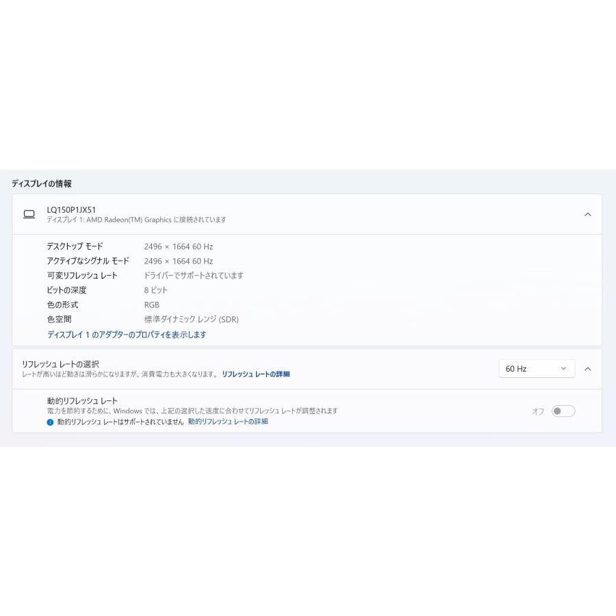 Surface Laptop 4（15インチ）AMD Ryzen 7/256GB/メモリ8GB (5)の画像