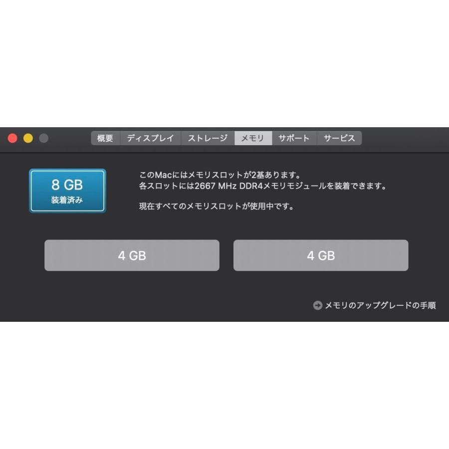 iMac（Retina 4K,21.5-inch,2019）VESAマウント/1TB/8GB〈MRT42J/A〉④ iMac (Retina 4K, 21.5-inch, 2019) - 技術仕様 - Apple サポート (日本)