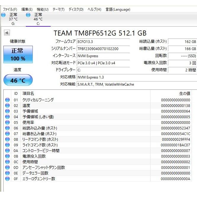 中古一体型パソコン NEC HA770/R Windows11+office Core i7-10510U
