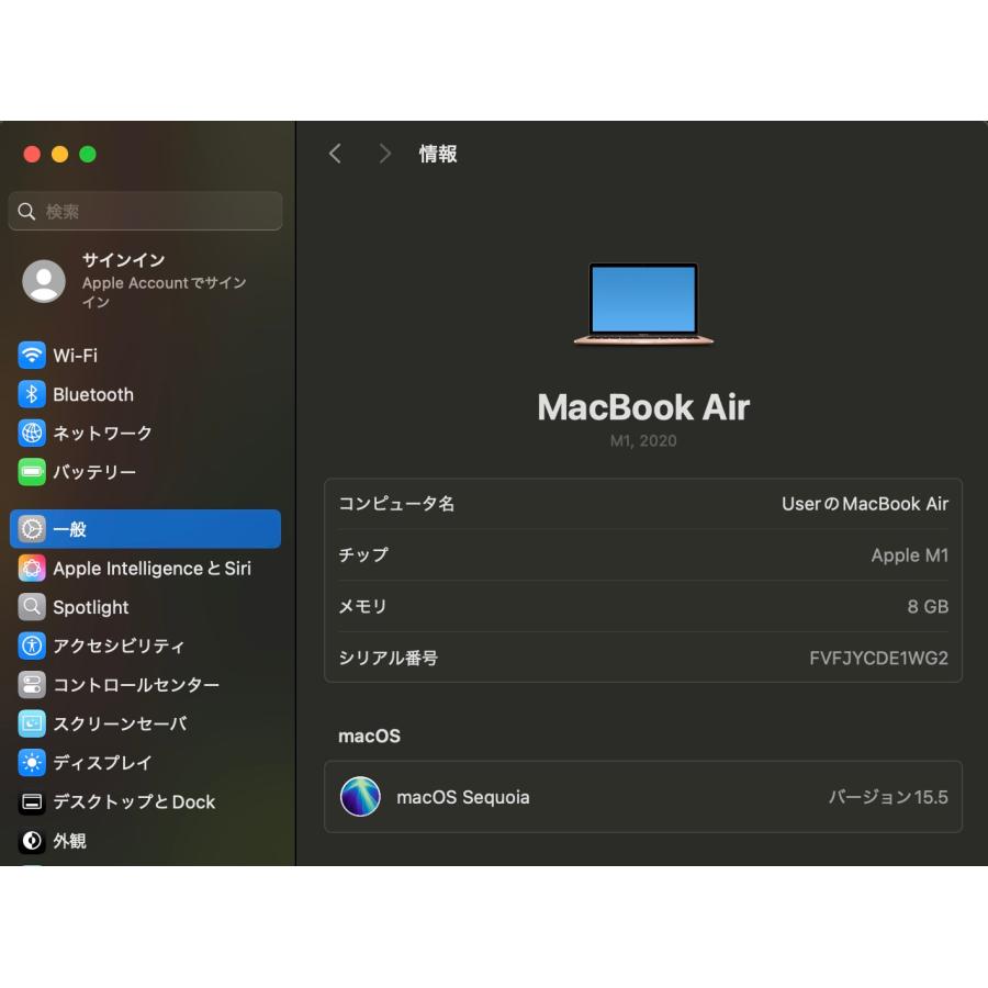 【美品】MacBook Air M1 MGND3J/A 8GB 256GB MacBook Air（M1,2020）256GB/8GB〈MGND3J/A〉(6) : 中古パソコン