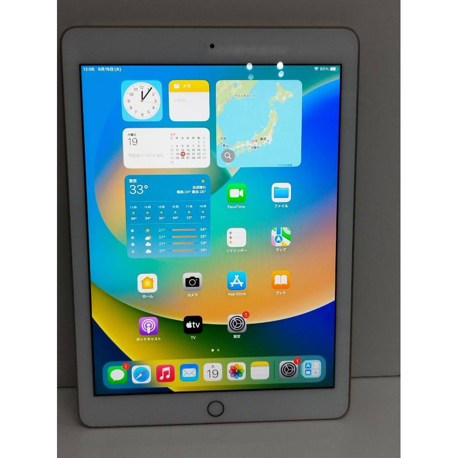 Wi-Fiモデル】iPad 第5世代/32GB/A1822〈MPGT2J/A〉 : 中古