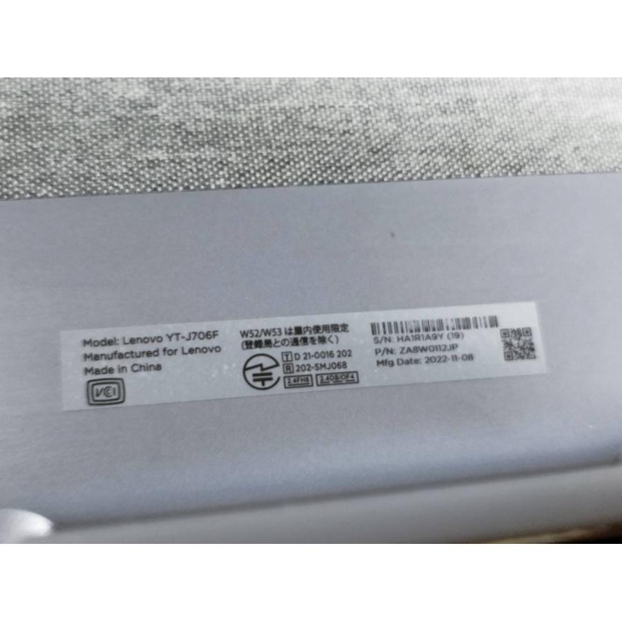 良品】lenovo Yoga Tab 11/256GB/YT-J706F/タブレット/Android : 中古