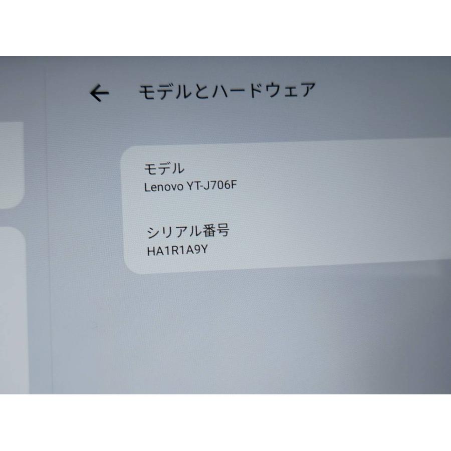 lenovo yt-j706f 本体　(値下げします) Amazon.com: LCD Display Touch Screen for Lenovo Yoga Tab 11 YT