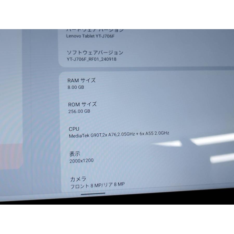 lenovo yt-j706f 本体　(値下げします) 良品】lenovo Yoga Tab 11/256GB/YT-J706F/タブレット/Android : 中古