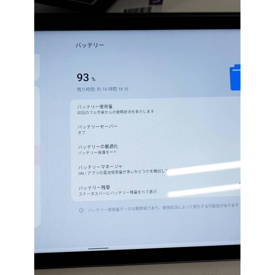 良品】lenovo Yoga Tab 11/256GB/YT-J706F/タブレット/Android : 中古
