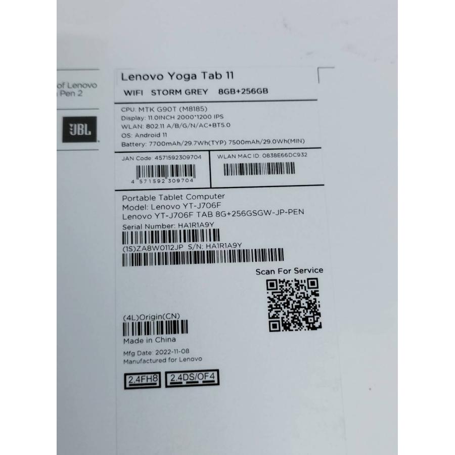 良品】lenovo Yoga Tab 11/256GB/YT-J706F/タブレット/Android : 中古 
