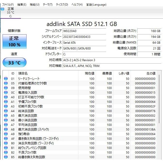 中古一体型パソコン NEC DA770/K Windows11+offce core i7-8550U/爆速SSD512GB/メモリ8GB/23.8インチ/WEBカメラ/ブルーレイ/テレビ機能(2) |  | 05