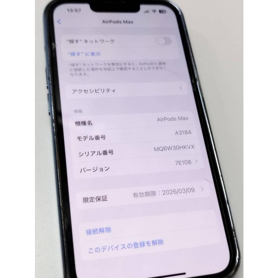 Apple AirPods Max Type-C (A3184) ワイヤレスヘッドホン/ミッドナイト