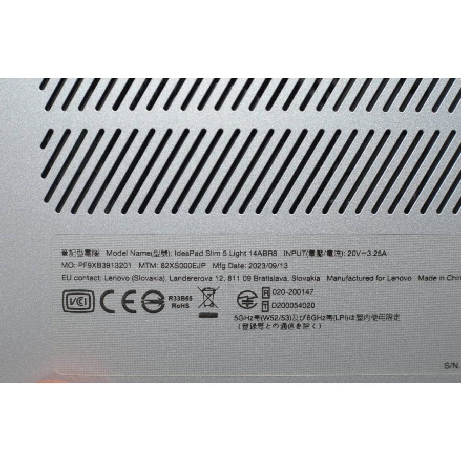 中古ノートパソコン Lenovo IdeaPad Slim 5 Light 14ABR8 Windows11 