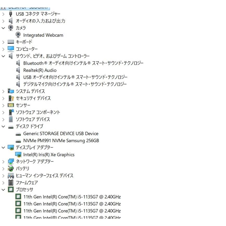 中古ノートパソコン DELL Inspiron 5402 Windows11 core i5-1135G7