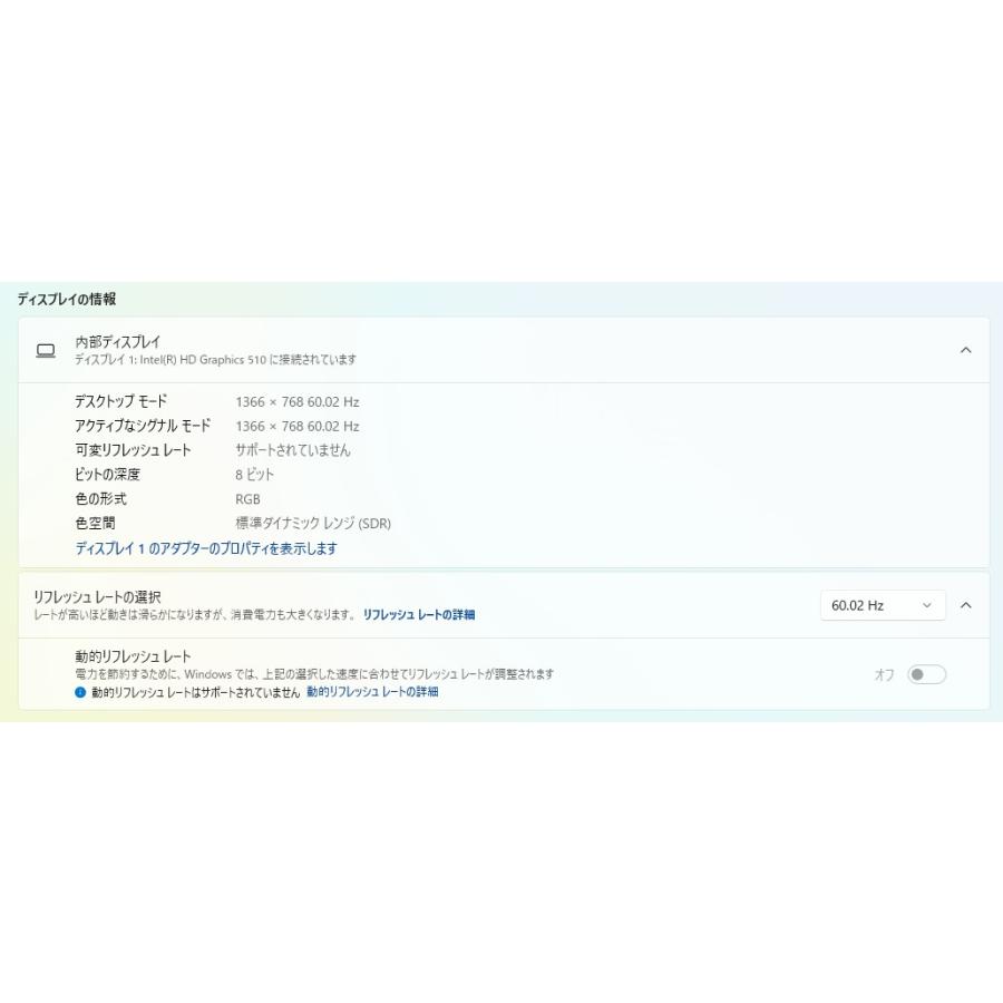 中古ノートPC】Acer〈GATEWAY NE574〉Intel Celeron/SSD180GB/メモリ 
