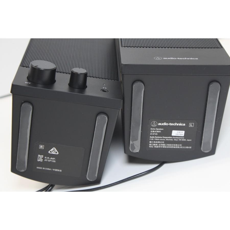 良品】audio-technica アクティブスピーカー AT-SP105 : 中古パソコン