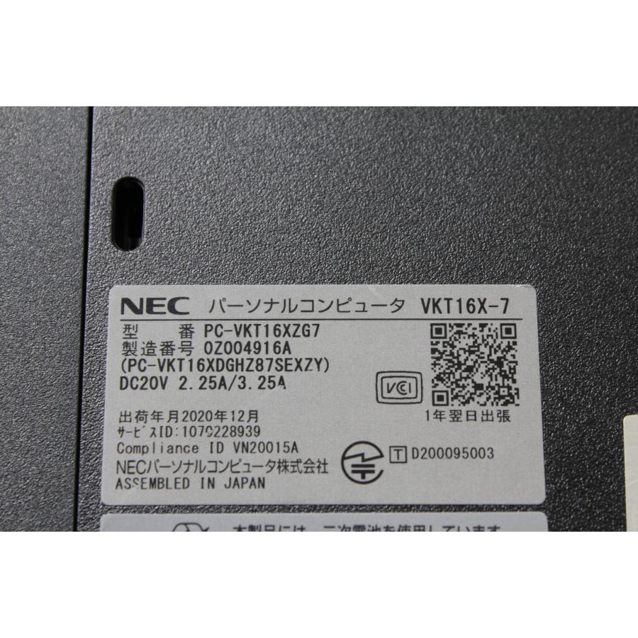 中古ノートPC】NEC〈VersaPro VKT16/X-7〉Intel Core i5/SSD256GB