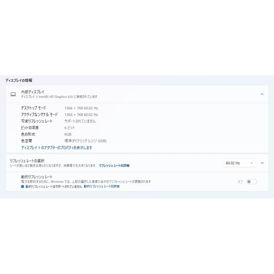 【中古ノートPC】Dell〈Vostro 15（3581）〉Intel Core i3/SSD256GB+HDD500GB/メモリ8GB (4) |  | 06