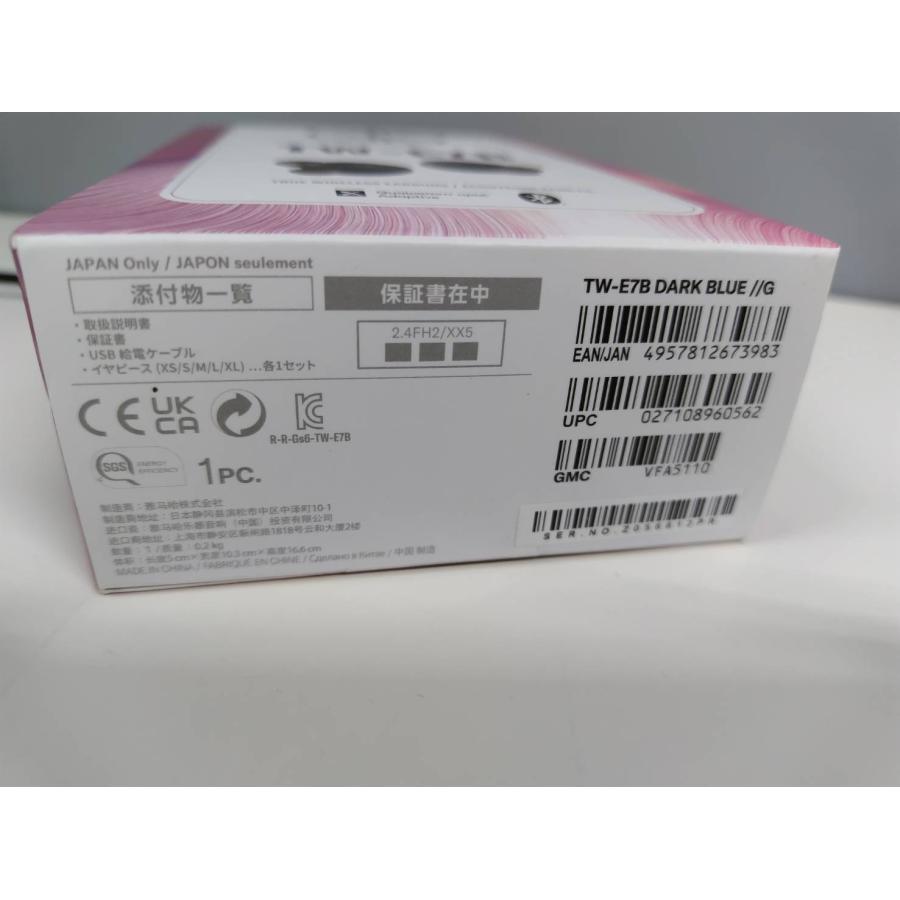 未使用に近い】YAMAHA TW-E7B/ワイヤレスイヤホン/ダークブルー : 中古
