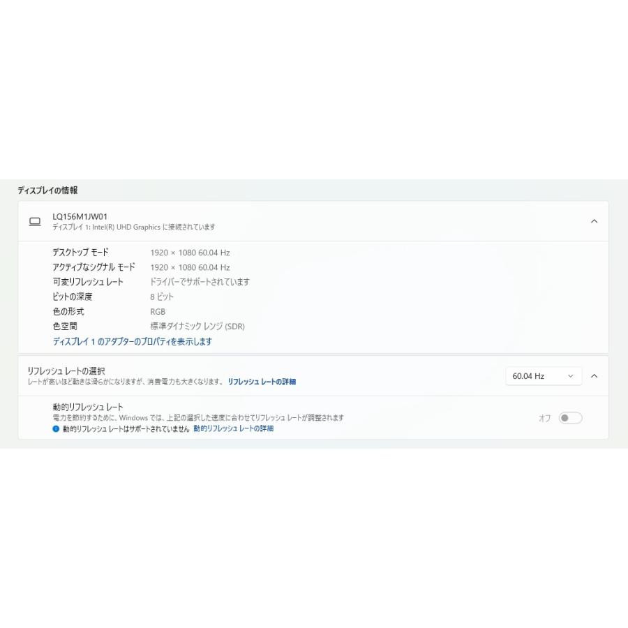 中古ノートPC】東芝〈dynabook PZ/MV〉Intel Coe i7/SSD512GB/メモリ 