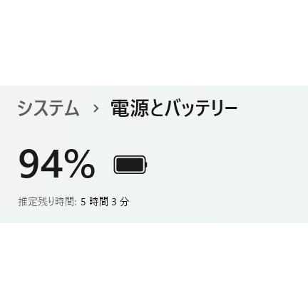 中古ノートPC】東芝〈dynabook PZ/MV〉Intel Coe i7/SSD512GB/メモリ 