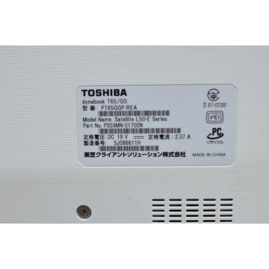 中古ノートパソコン 東芝 T65/GG Windows11+office 高性能core i7