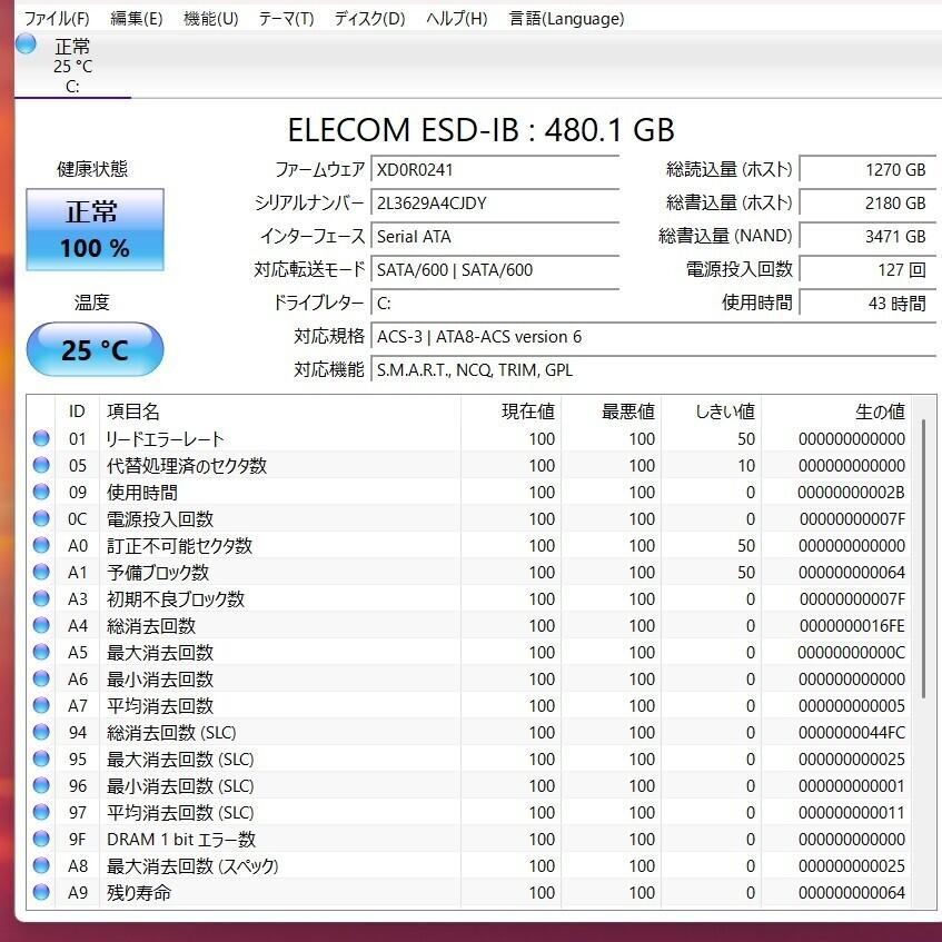 中古ノートパソコン 東芝 T65/GG Windows11+office 高性能core i7