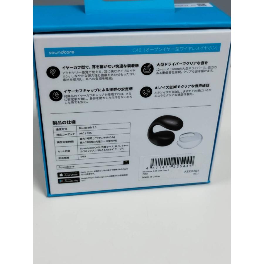 美品】Soundcore C40i/A3331/オープンイヤー型ワイヤレスイヤホン