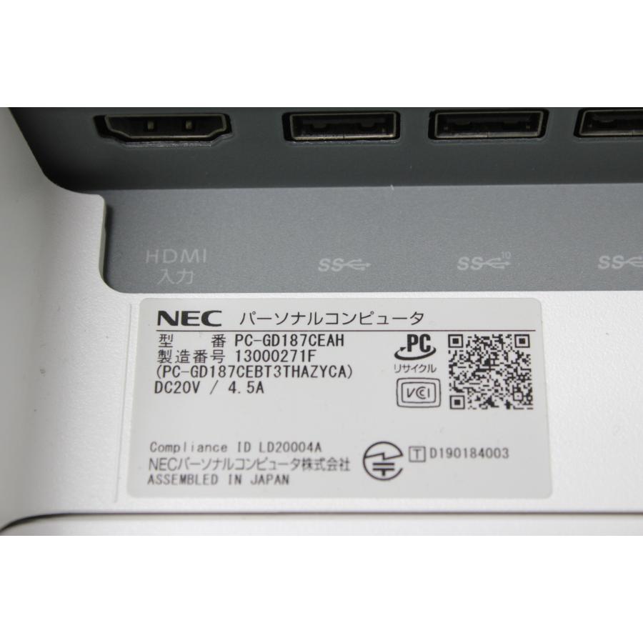 【一体型デスクトップPC】LAVIE Direct HA Core i7 一体型デスクトップPC】NEC〈LAVIE Direct HA〉Intel Core i7/SSD256GB