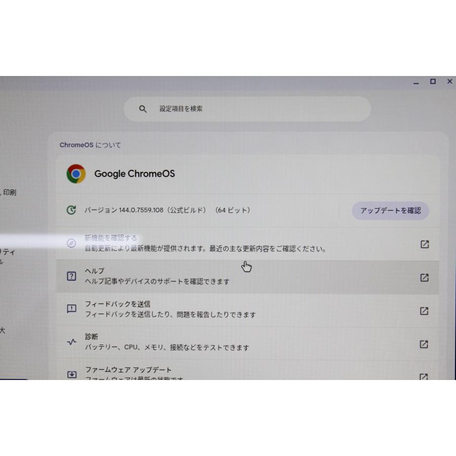 【中古ノートPC】HP〈Fortis Flip G1m 11 Chromebook〉MediaTek Kompanio 520/eMMC32GB/メモリ4GB (4) |  | 06