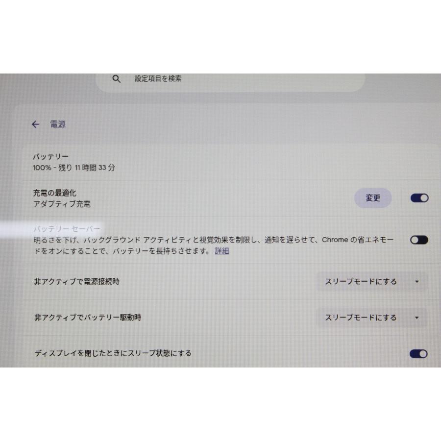 【中古ノートPC】HP〈Fortis Flip G1m 11 Chromebook〉MediaTek Kompanio 520/eMMC32GB/メモリ4GB (4) |  | 07