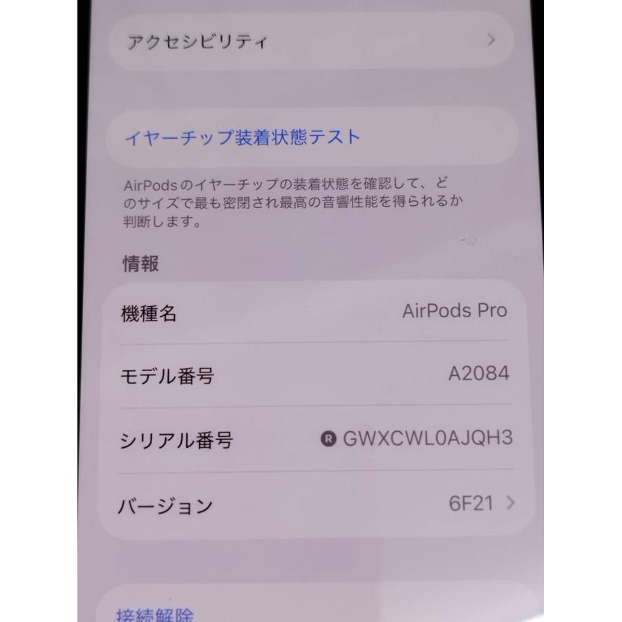 正規品】Apple AirPods Pro 第1世代/A2083/ワイヤレスイヤホン/右耳