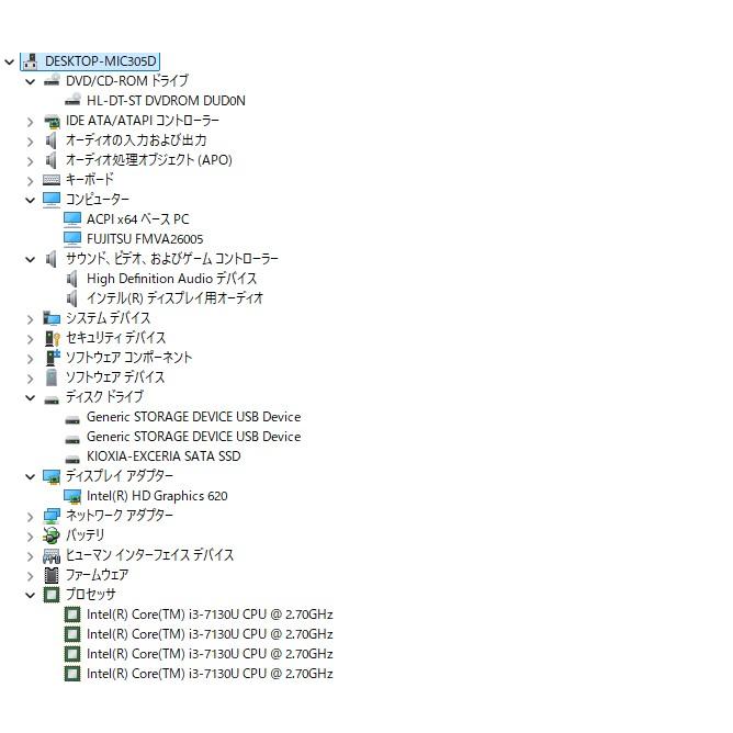 中古ノートPC】富士通〈LIFEBOOK A577/S〉Intel Core i3/SSD240GB
