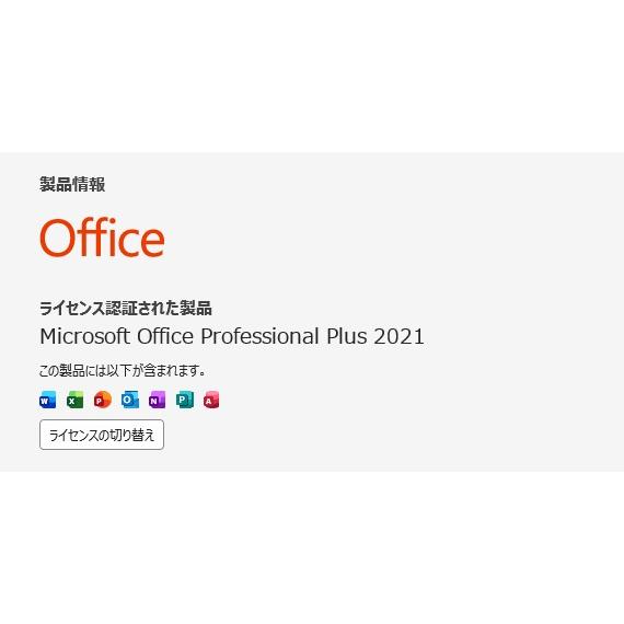 中古ノートPC】富士通〈LIFEBOOK A577/S〉Intel Core i3/SSD240GB