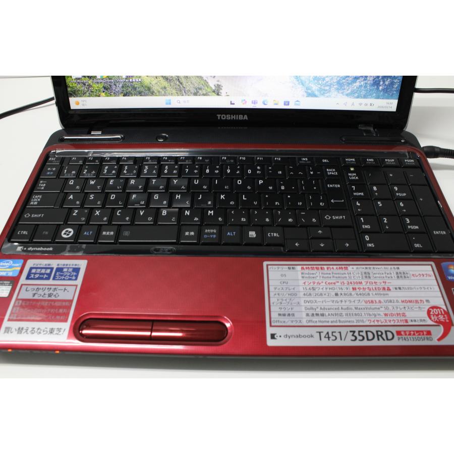 中古ノートPC】東芝〈dynabook T451/35DRD〉Intel Core i5/SSD256GB 