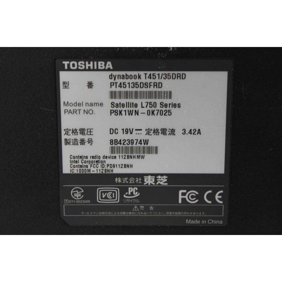中古ノートPC】東芝〈dynabook T451/35DRD〉Intel Core i5/SSD256GB 