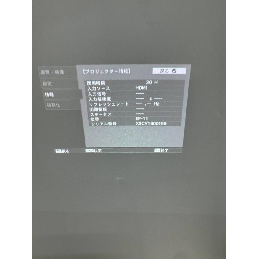 未使用に近い】EPSON EF-11 レーザープロジェクター : 中古パソコン
