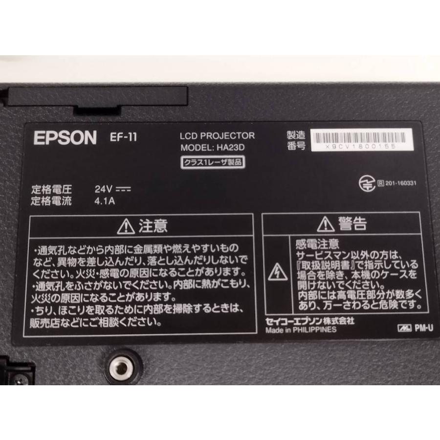 未使用に近い】EPSON EF-11 レーザープロジェクター : 中古パソコン