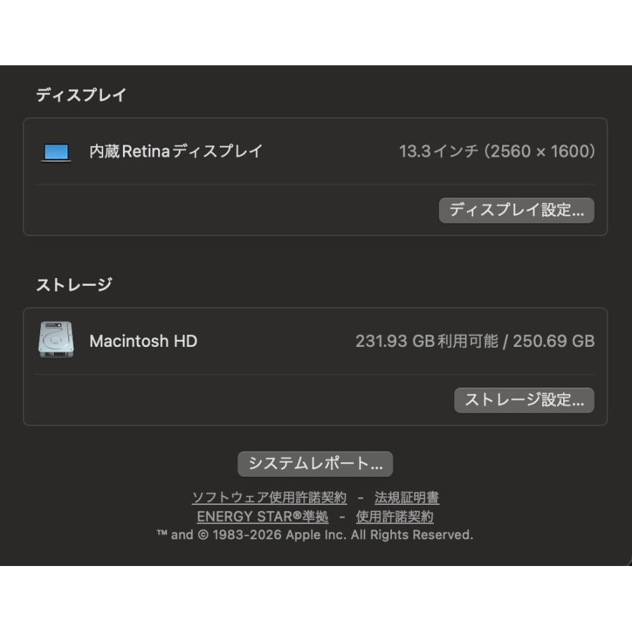 MacBook Pro（13インチ,2020,Thunderbolt 3ポートx 2）256GB/8GB〈MXK32J/A〉(5)の画像