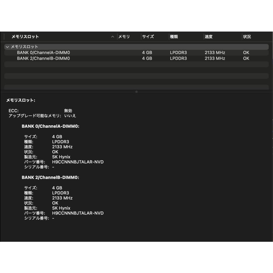 MacBook Pro（13インチ,2020,Thunderbolt 3ポートx 2）256GB/8GB〈MXK32J/A〉(5)の画像