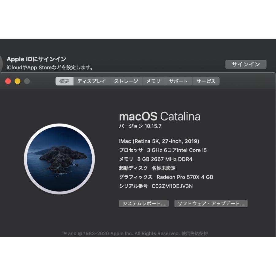 iMac（Retina 5K,27インチ,2019）1.03TB/8GB〈MRQY2J/A〉(4) : 中古