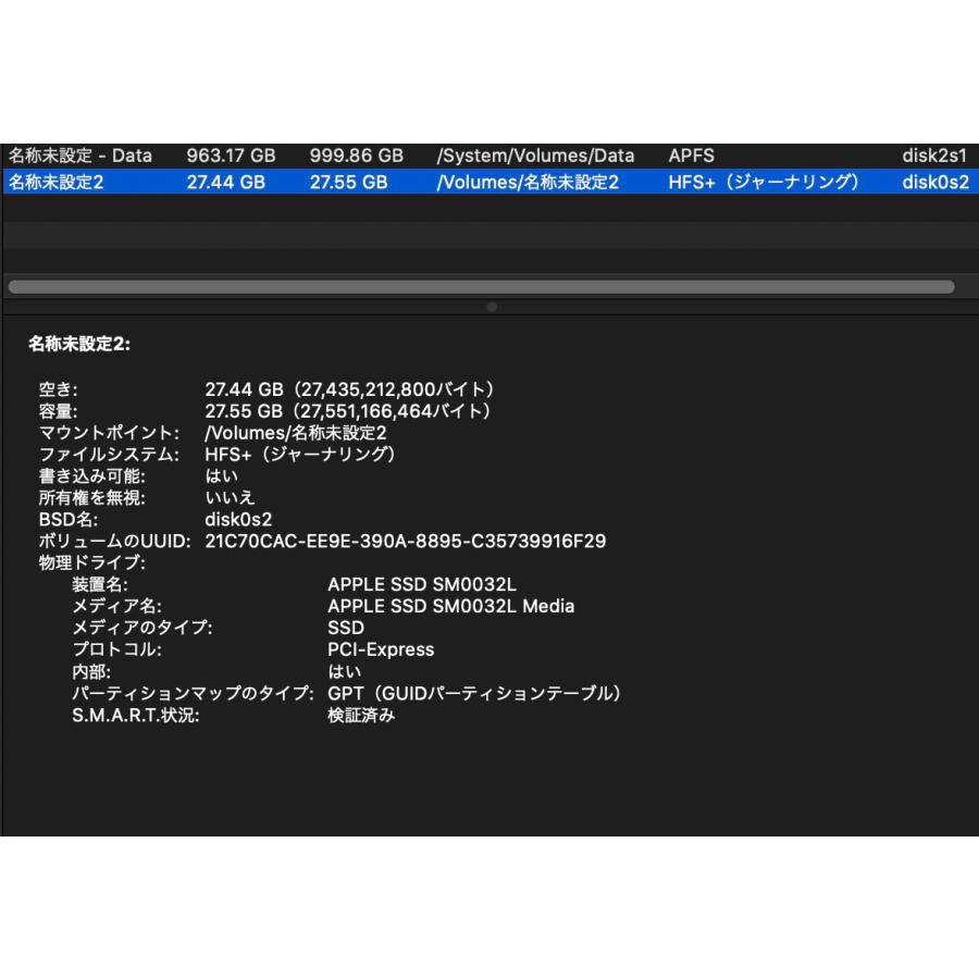 iMac（Retina 5K,27インチ,2019）1.03TB/8GB〈MRQY2J/A〉(4) : 中古