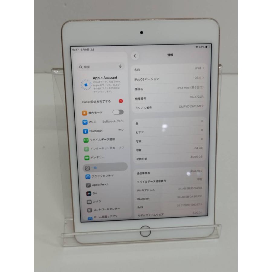 Wi-Fi+セルラー】iPad mini 第5世代/A2124/64GB〈MUX72J/A〉バッテリー