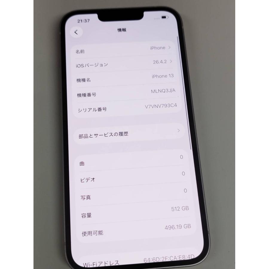 SIMフリー】iPhone 13/A2631/512GB/ピンク〈MLNQ3J/A〉 : 中古パソコン