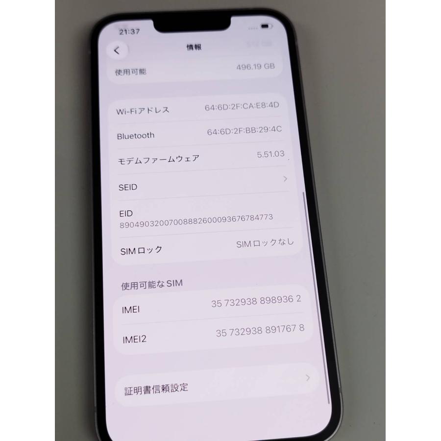 SIMフリー】iPhone 13/A2631/512GB/ピンク〈MLNQ3J/A〉 : 中古パソコン