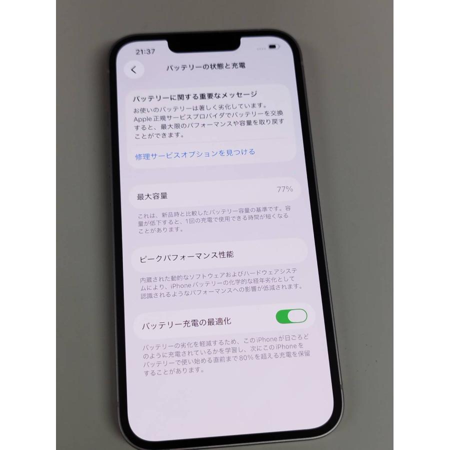 SIMフリー】iPhone 13/A2631/512GB/ピンク〈MLNQ3J/A〉 : 中古パソコン