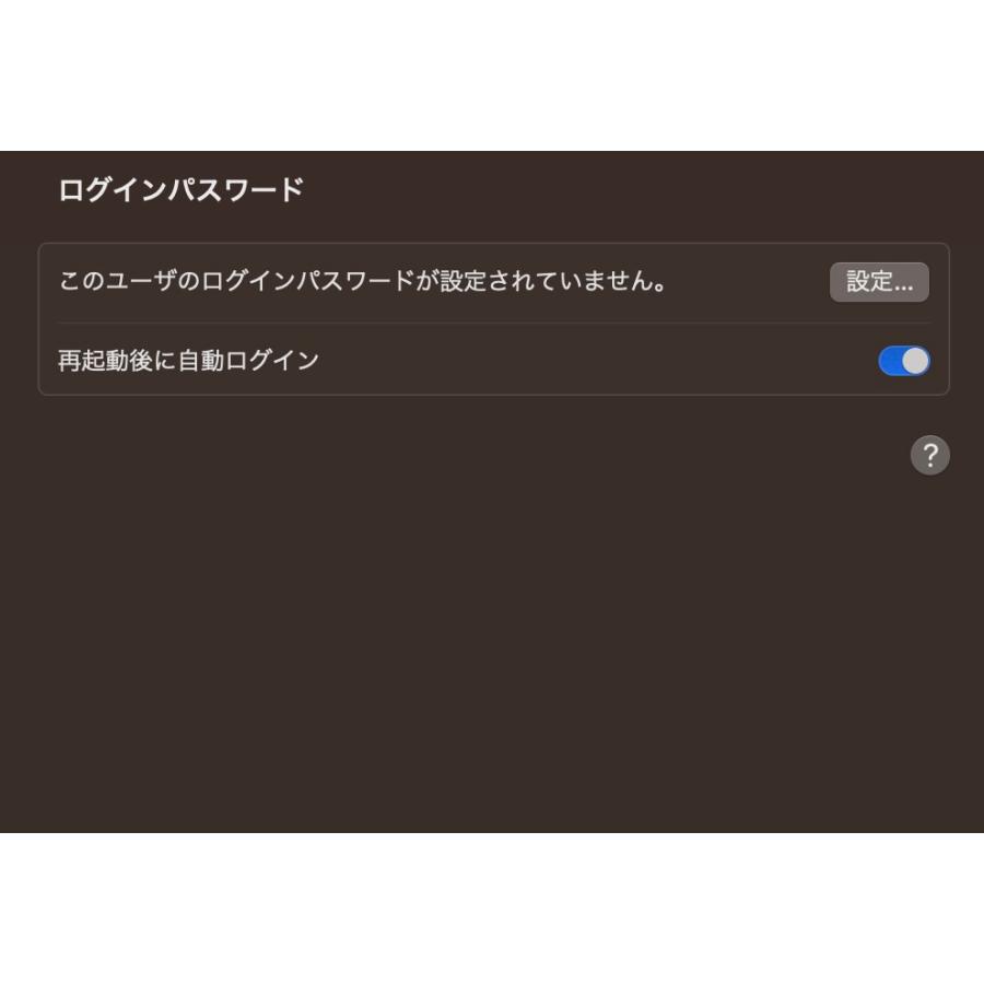 MacBook Pro（13インチ,2017,Thunderbolt 3ポートx 2）128GB/8GB〈MPXQ2J/A〉(4) |  | 10